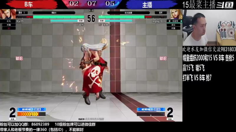 【2022-09-10 18点场】武汉程龙：程龙：憧憬传媒独家冠名