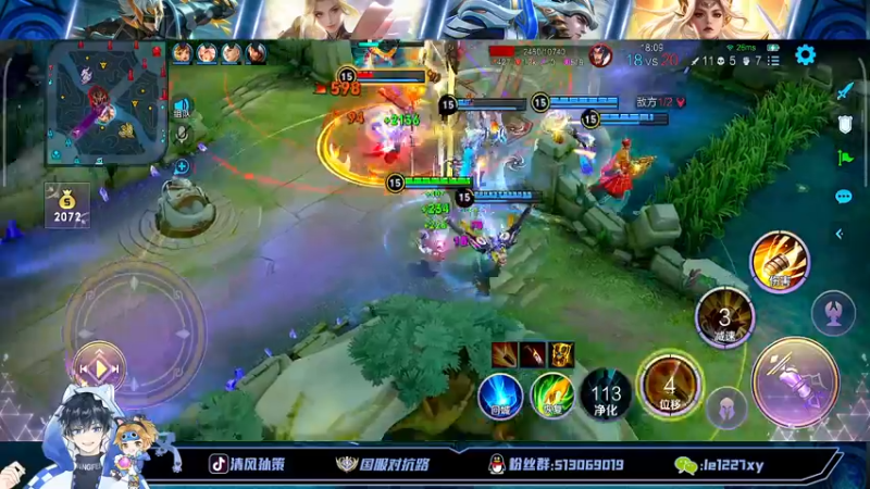 【2022-09-06 21点场】清风孙策：国一孙策国标号单排上百星