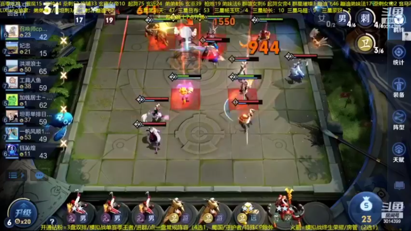 【2022-09-10 05点场】甄知棒：吕布婉儿1V10，声法枪炮魔坦刺