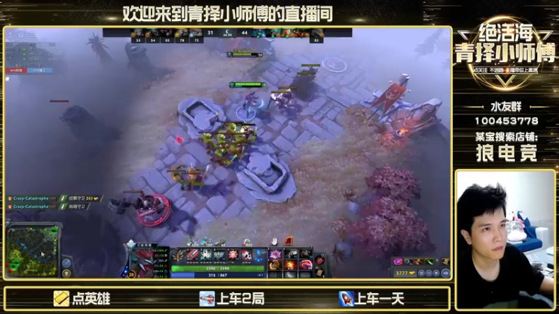 【2022-09-09 20点场】青择_：看他装你不生气的？