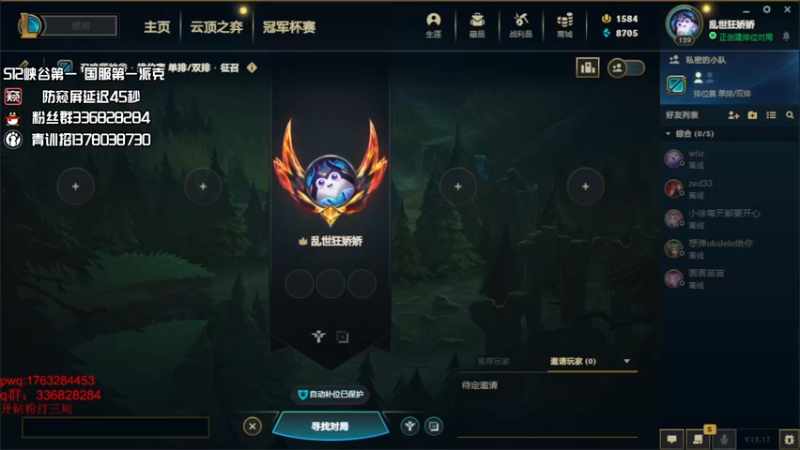 【2022-09-09 21点场】布丁zzzTuT：玩一会一区