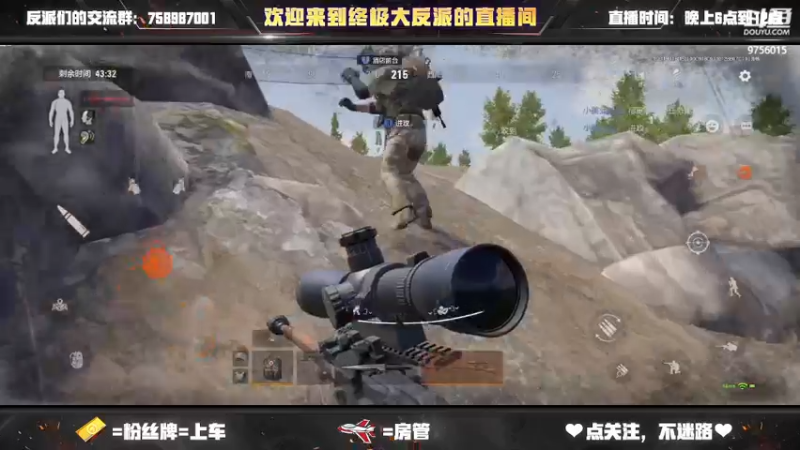 【2022-09-09 18点场】终极大反派喵：一个上分的王牌三守门员嗦包仓鼠狙狙手