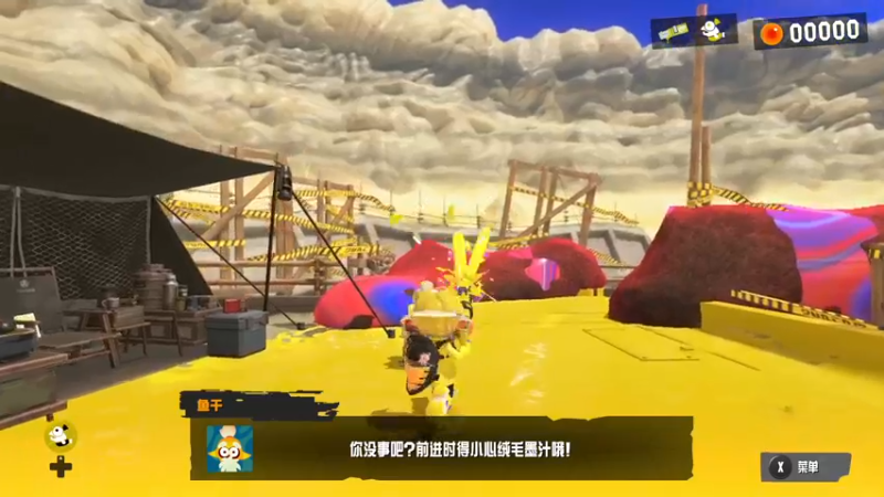 【2022-09-09 20点场】慕容朋牙：浅玩一下喷射3