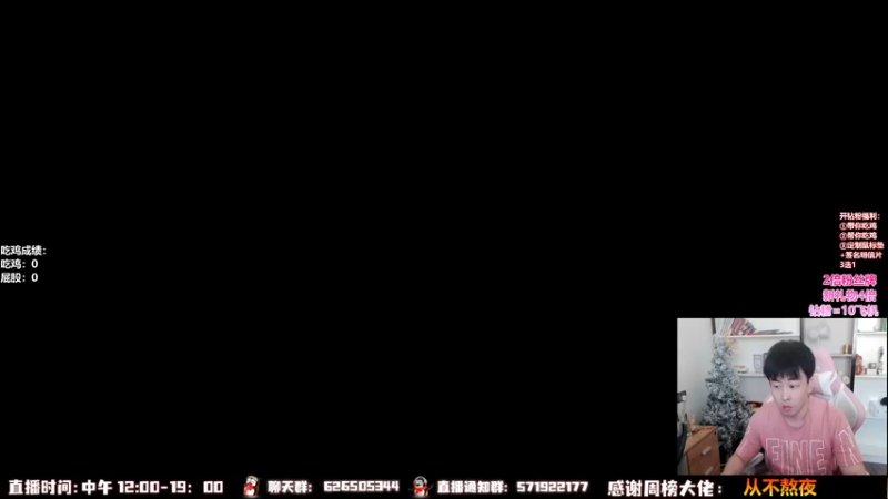 【2022-09-10 12点场】As童话话话：【四倍】思路清晰，把把吃鸡！中秋节快乐哟