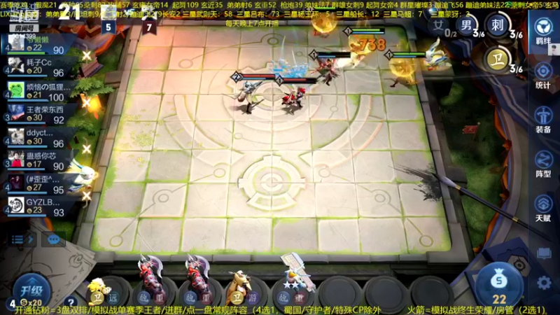 【2022-09-10 03点场】甄知棒：吕布婉儿1V10，声法枪炮魔坦刺
