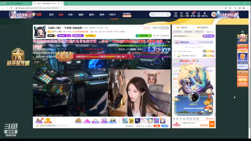 【2022-09-09 22点场】板板OwO：钻粉狂欢卡【板板】中秋快乐！