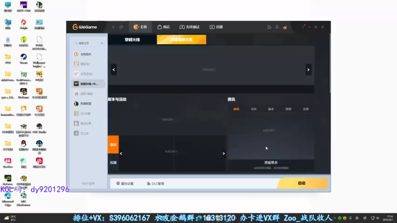 【2022-09-07 17点场】宋狮猴：双倍亲密，你见过冒蓝火的AUG吗。