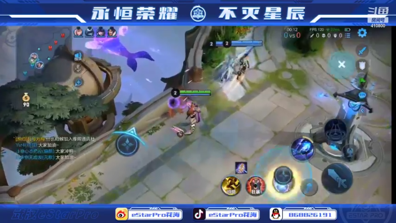 【2022-09-10 12点场】eStarPro花海：好久不见，小号巅峰赛