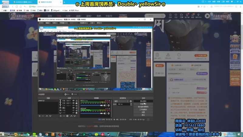 【2022-09-10 07点场】林刻LinKEE：【双倍亲密度】大家中秋快乐呀!