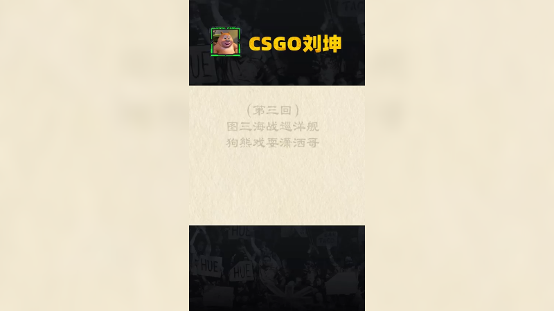 多练