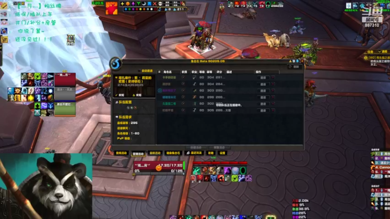 【2022-09-07 16点场】灬残丿月灬：月：心态很差，一碰就炸！