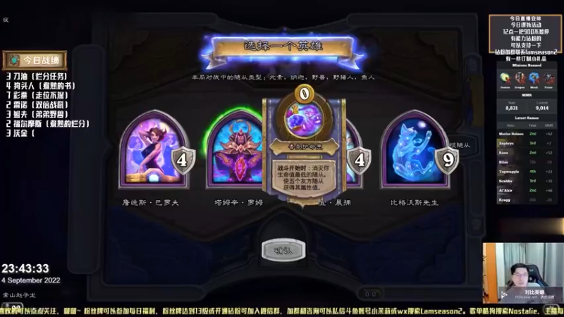 【No总の酒馆日常】镜盾运营