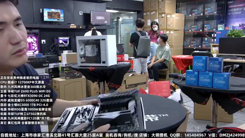 【2022-09-10 07点场】上海大明海：【大明攒机】弹药库502首发装机