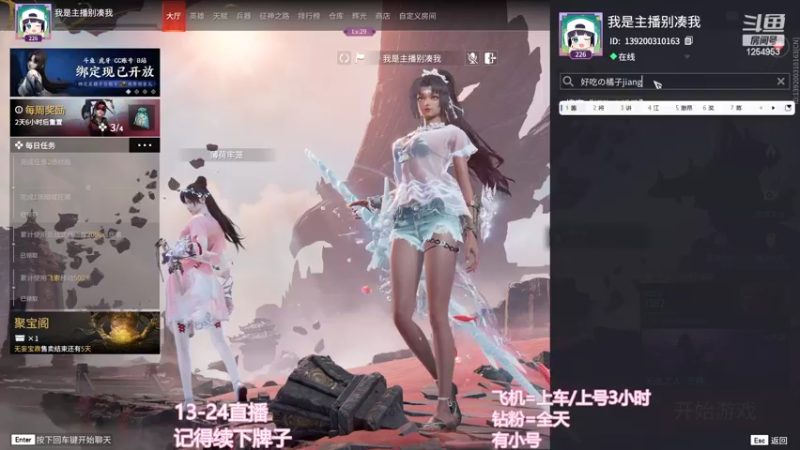 【2022-09-09 21点场】常乐er：有车位，暑假找不到工作试试直播！