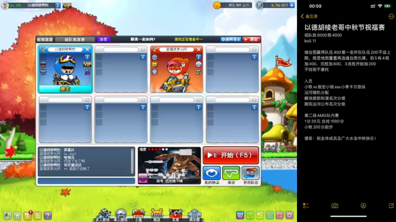 【2022-09-10 19点场】AMG小牧：8点30 德哥赞助万元赛~