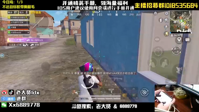 【2022-09-09 23点场】老大贤：猛男一拖三：疯狂带水友上大分