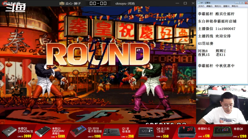 【格斗游戏】东台林铭的精彩时刻 20220910 12点场