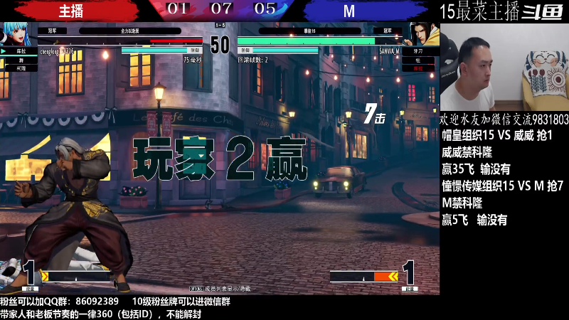 【格斗游戏】武汉程龙的精彩时刻 20220910 00点场