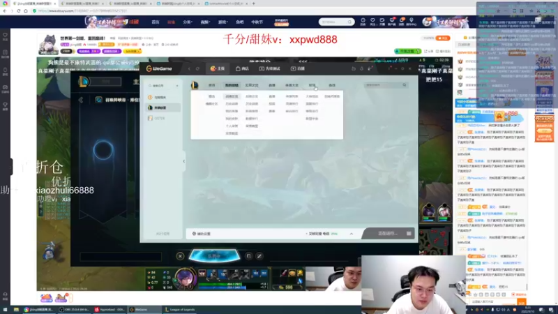 【2022-09-10 00点场】jjking剑姬：世界第一剑姬，重回巅峰！