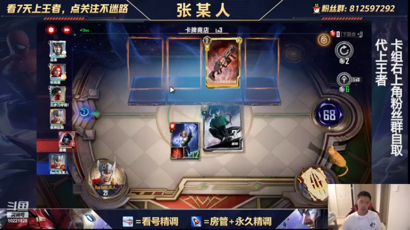 【2022-09-09 23点场】张某人o3o：NGA双人挑战赛决赛第一视角