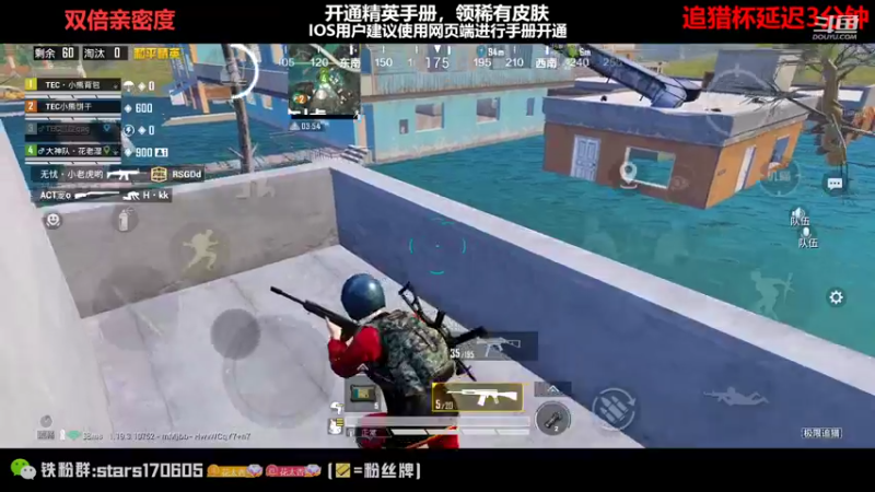 【2022-09-10 19点场】Dy花老湿：【追猎杯冲冲冲】