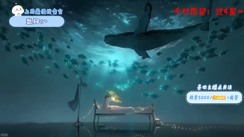 【2022-09-09 18点场】就是崔崔阿：【小奶团】有车位欢迎加入
