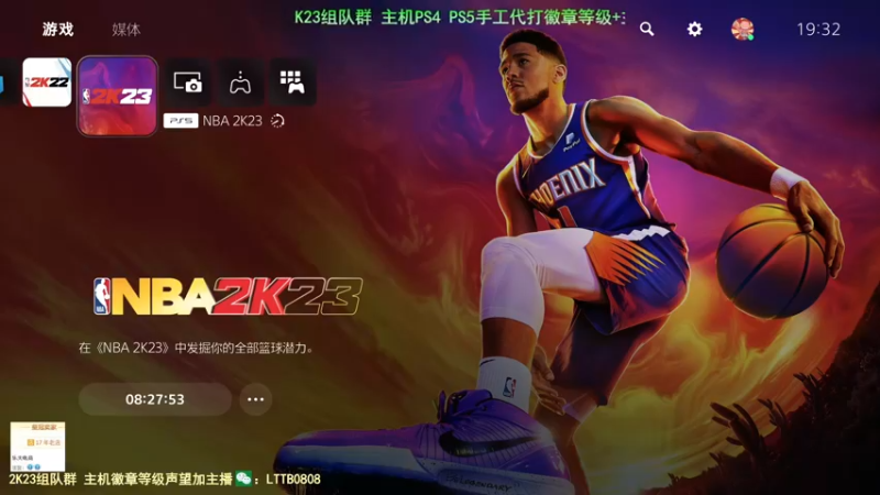 【2022-09-08 15点场】乐天同步：聊聊23建模等开服