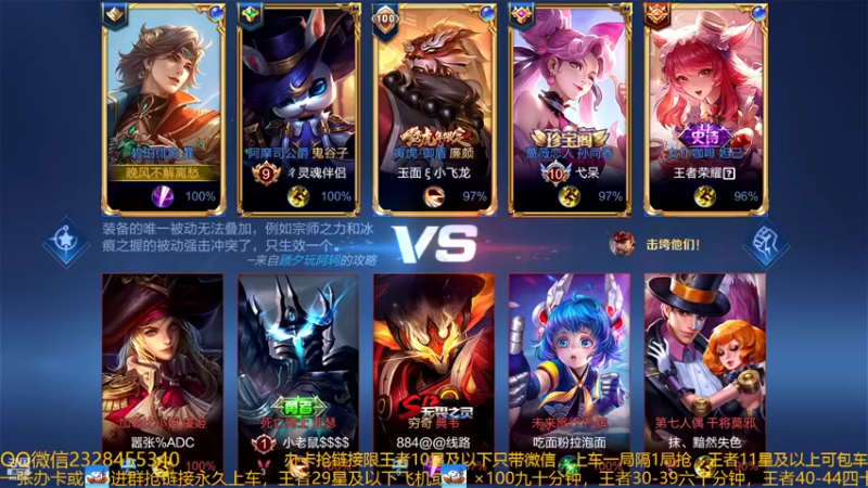 【2022-09-09 22点场】FBF丶飞总：国服猴子一张办卡永久上车