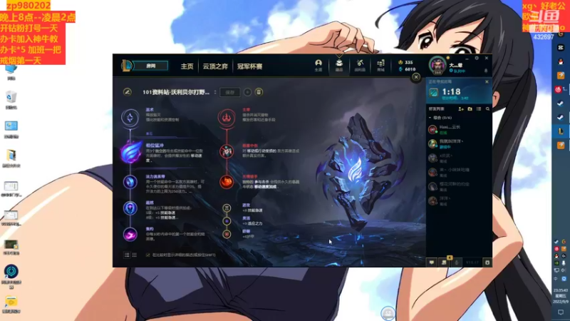 【2022-09-09 23点场】神牛教丶教主：中单ap牛头学会了上青铜 。神牛教