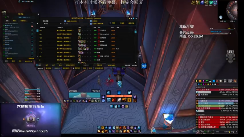 【2022-09-10 11点场】紫龙大魔王11：3200小红手火法 活力鱼串