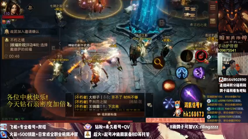 【2022-09-10 18点场】紫灵z：紫灵:1区不朽会收人