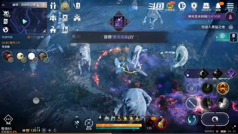 【2022-09-10 04点场】賤丶大骚賤：黑色沙漠手游 2348321