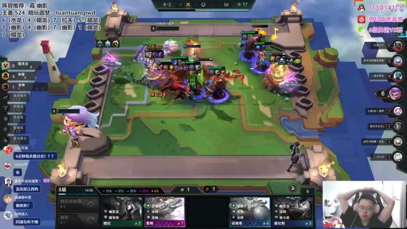 【2022-09-10 16点场】迅哥丶雨霖铃：S7.5首个王者！双倍亲密度！