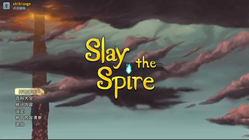 【2022-09-09 23点场】十变哥X：一包人间滋味一碗尘世烟火