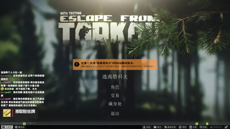 【2022-09-05 17点场】木木叔丶：不开挂也许是你对游戏最后的坚持