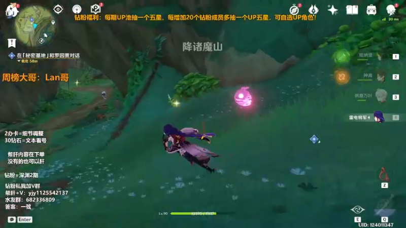 【2022-09-08 21点场】DY一弦：保姆级帮肝一切，萌新入坑规划！