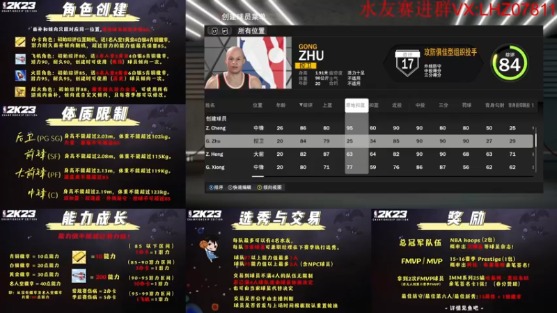 【2022-09-10 21点场】丶子魂魄兮为鬼雄：雄：第四季水友赛！GO