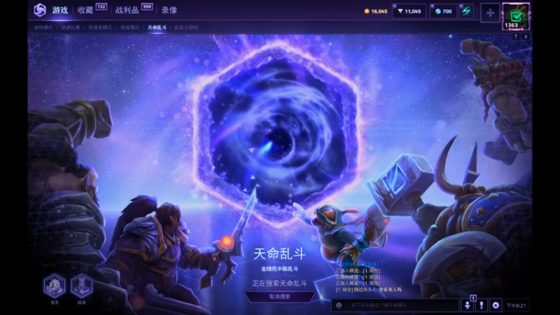 风暴狂欢20220908 20点场