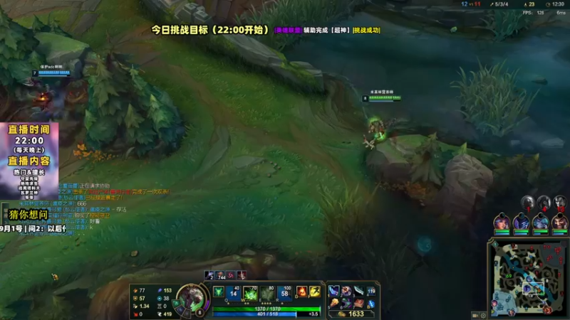 【2022-09-10 00点场】紫蓝Perse：每晚22点不见不散