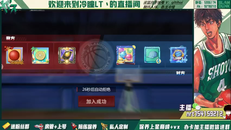 【2022-09-09 19点场】冷瞳LT丶：新赛季有需要保养的吗！！！