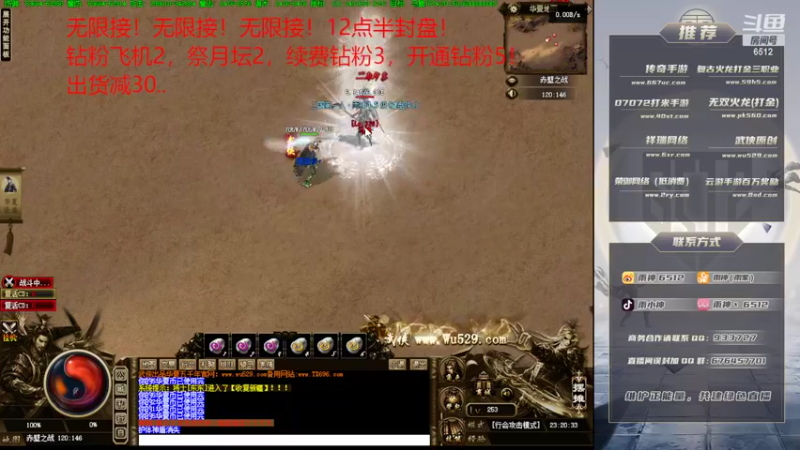 【2022-09-09 23点场】雨神丶：小文的武侠梦！