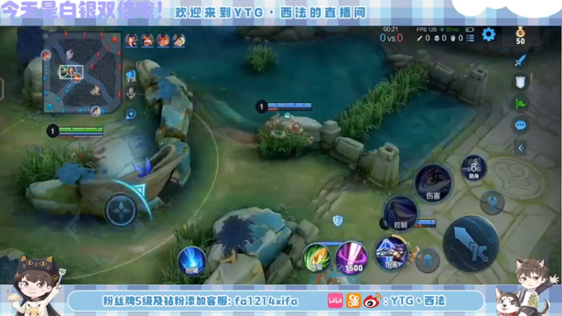 【2022-09-09 23点场】YTG丶西法：十点后兰陵王的天下