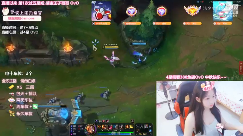 【英雄联盟】洁夕小仙女的精彩时刻 20220910 01点场(4)