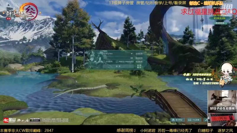 【2022-09-07 22点场】夏小花六：直播  秃苍秃霸