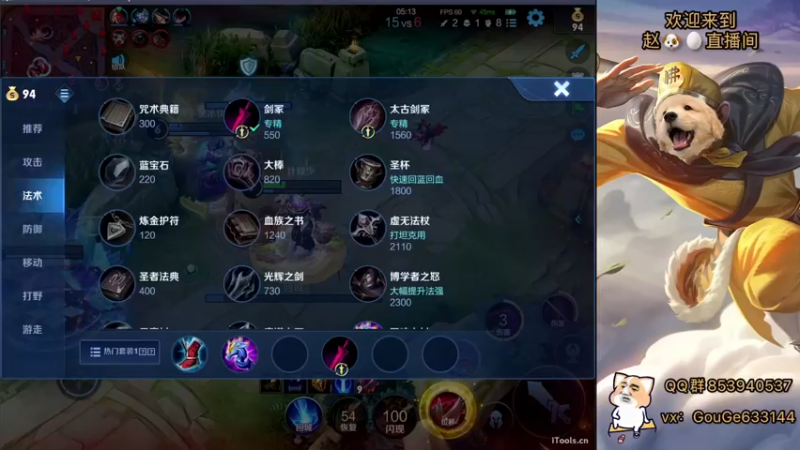 【2022-09-09 21点场】荣耀英雄宋人头：日常给号刷金币