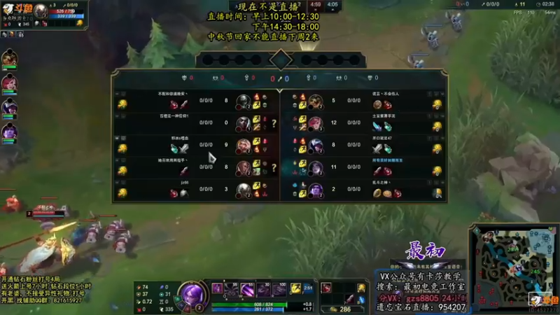 【2022-09-10 20点场】最初卡莎：最初：第一卡莎半肉玩法2V5教学