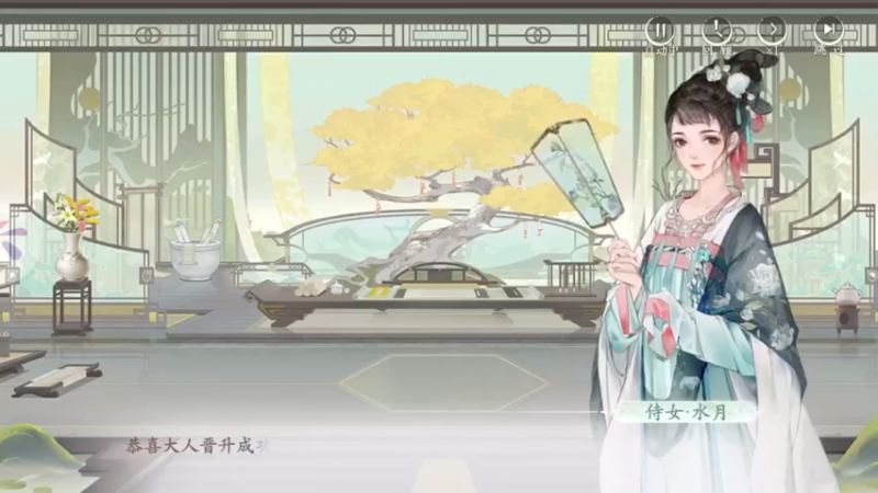 归家