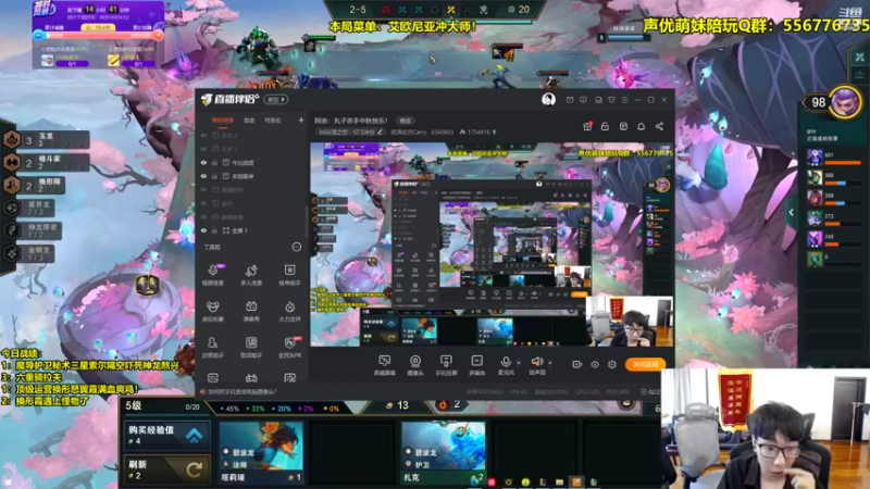 【2022-09-10 16点场】阿涛皎月Carry：阿余：丸子杀手中秋快乐！