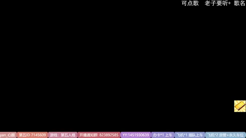【2022-09-10 14点场】Ryan心颜：我是新手这游戏咋玩的
