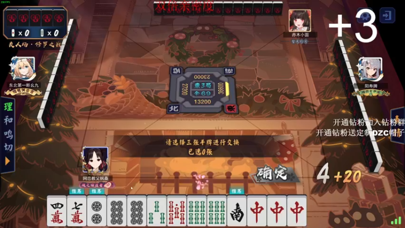 【2022-09-09 23点场】南枫阿i：【南枫】中秋快乐~